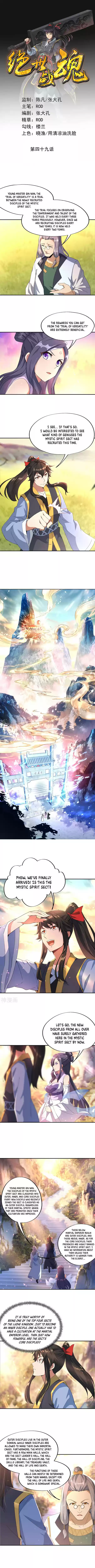 Peerless Battle Spirit Ch. 49