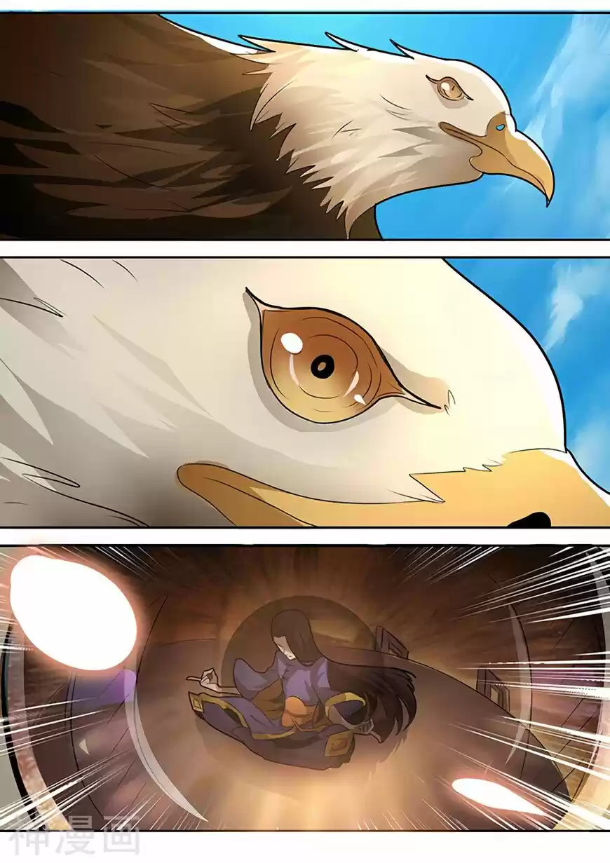 Peerless Battle Spirit ch.001.1