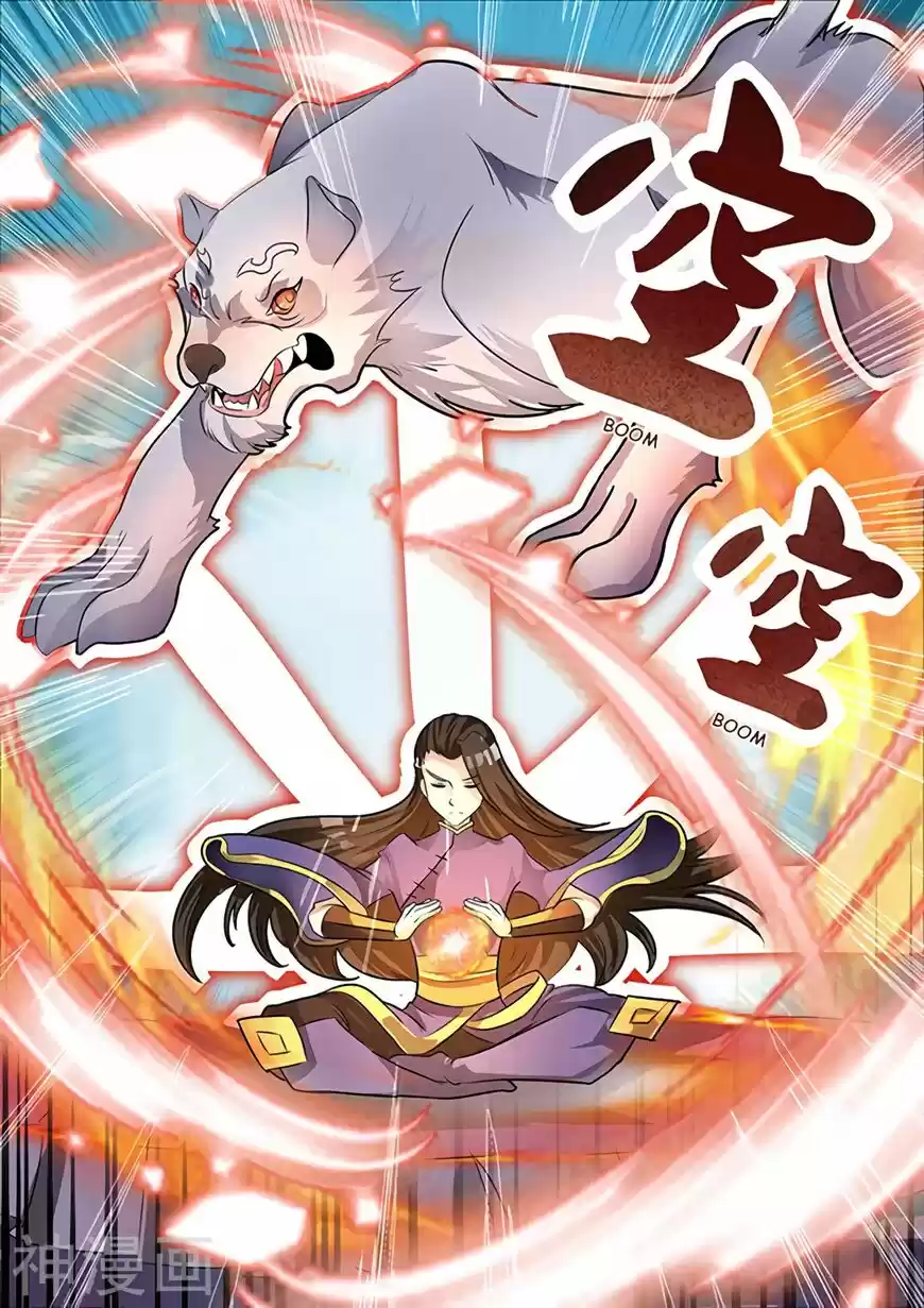 Peerless Battle Spirit ch.001.1