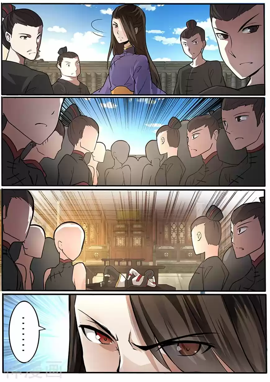 Peerless Battle Spirit ch.001.1