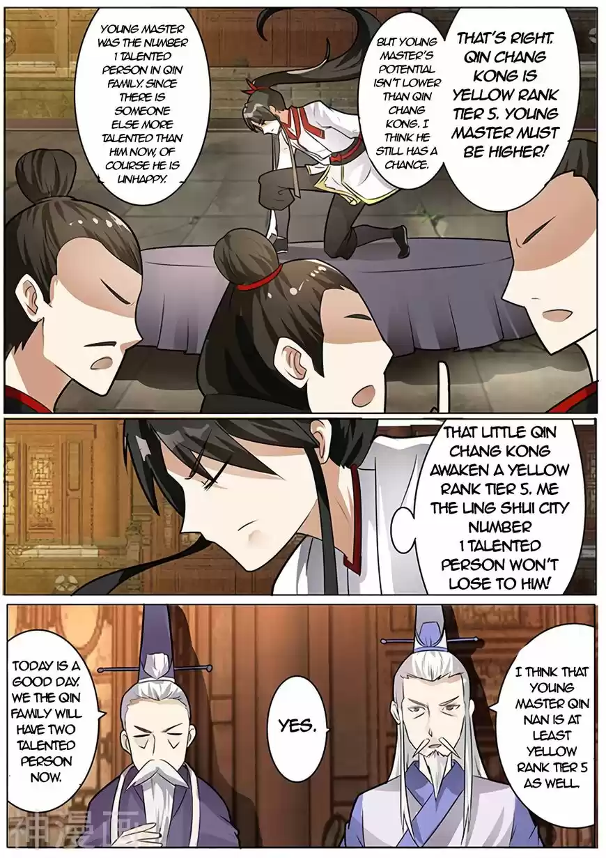 Peerless Battle Spirit ch.001.1