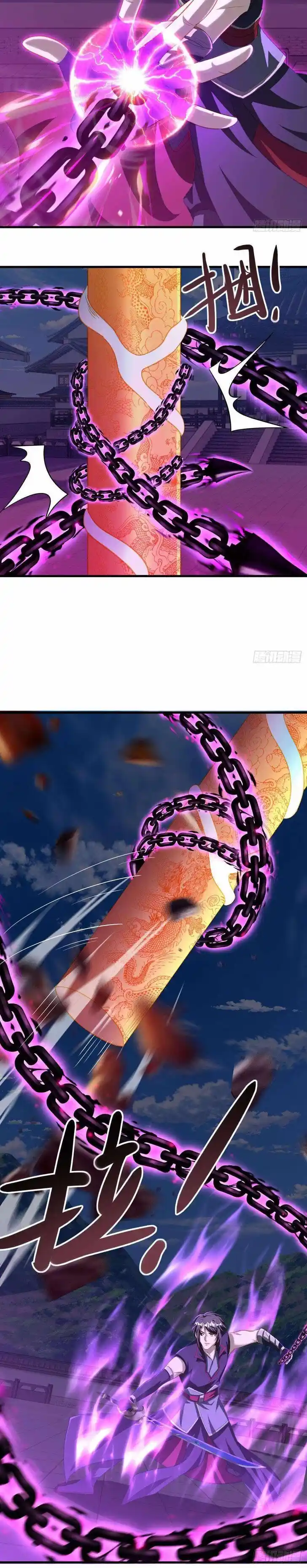 Peerless Battle Spirit Ch.647