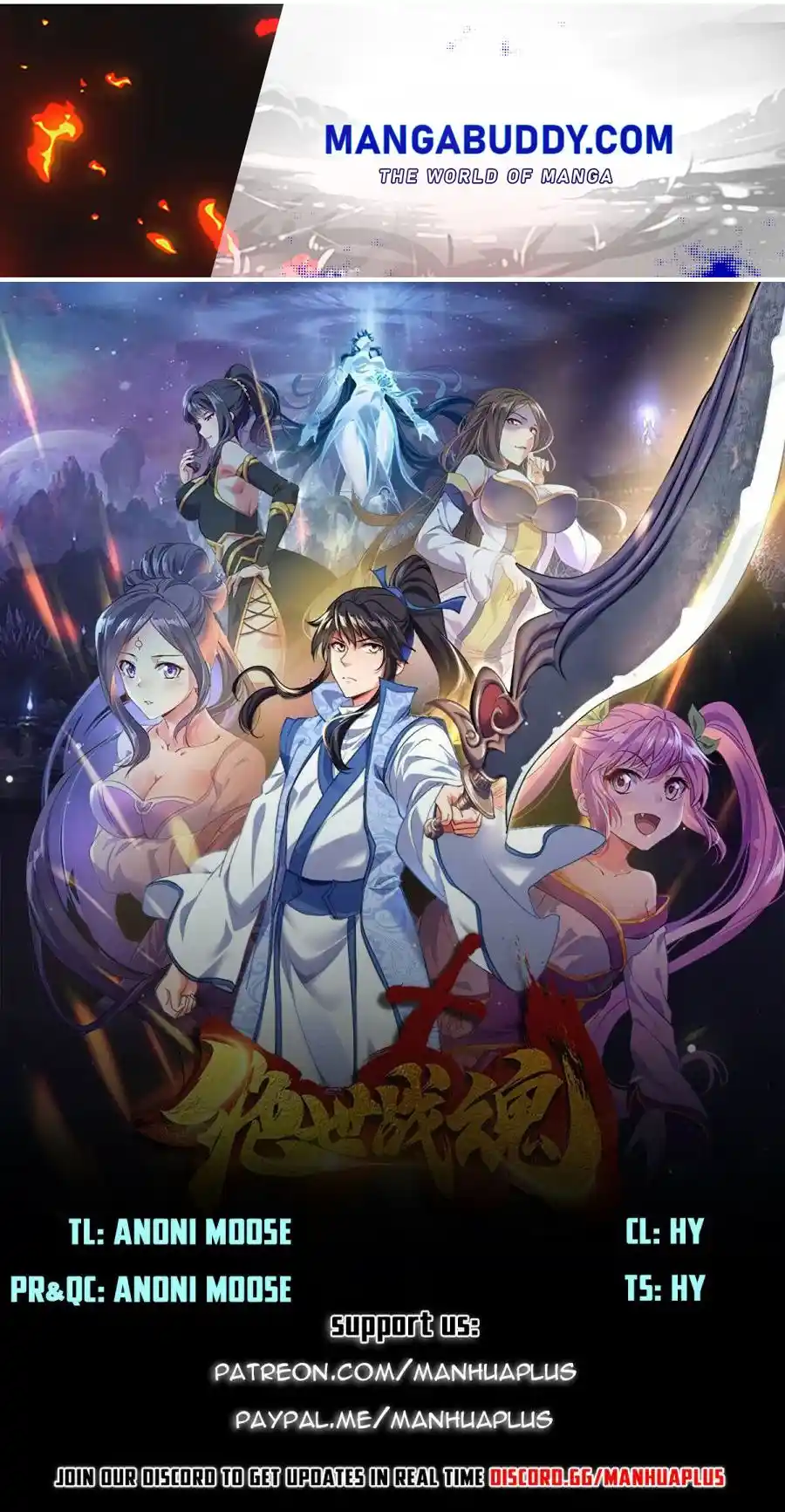 Peerless Battle Spirit Chapter 438