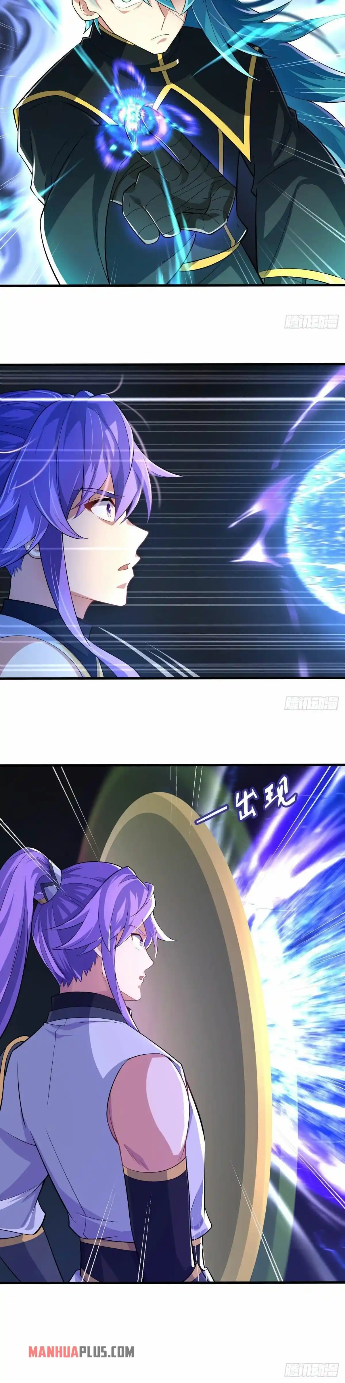 Peerless Battle Spirit Chapter 455