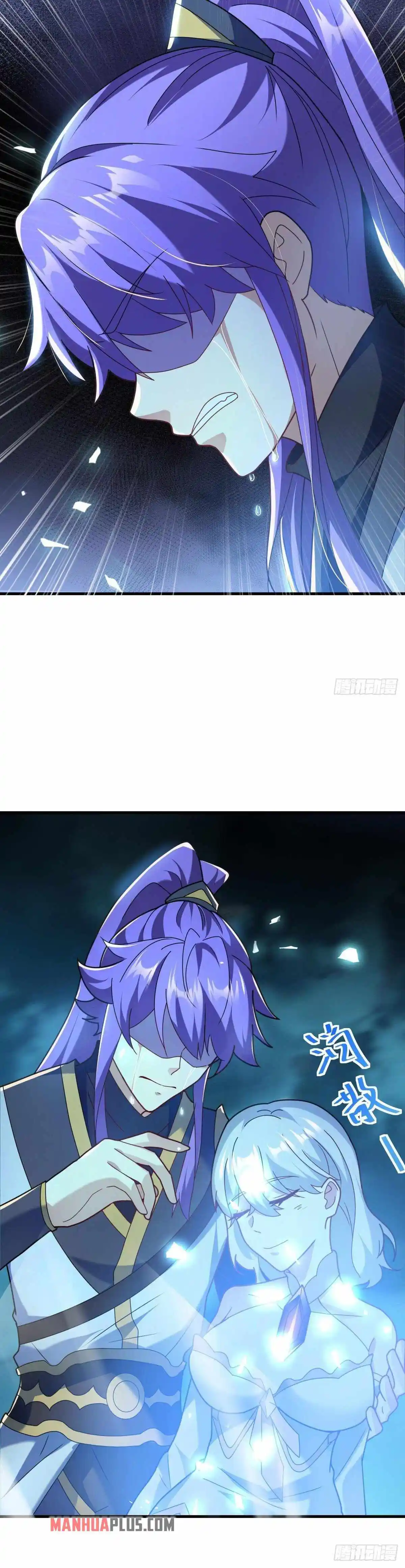 Peerless Battle Spirit Chapter 458