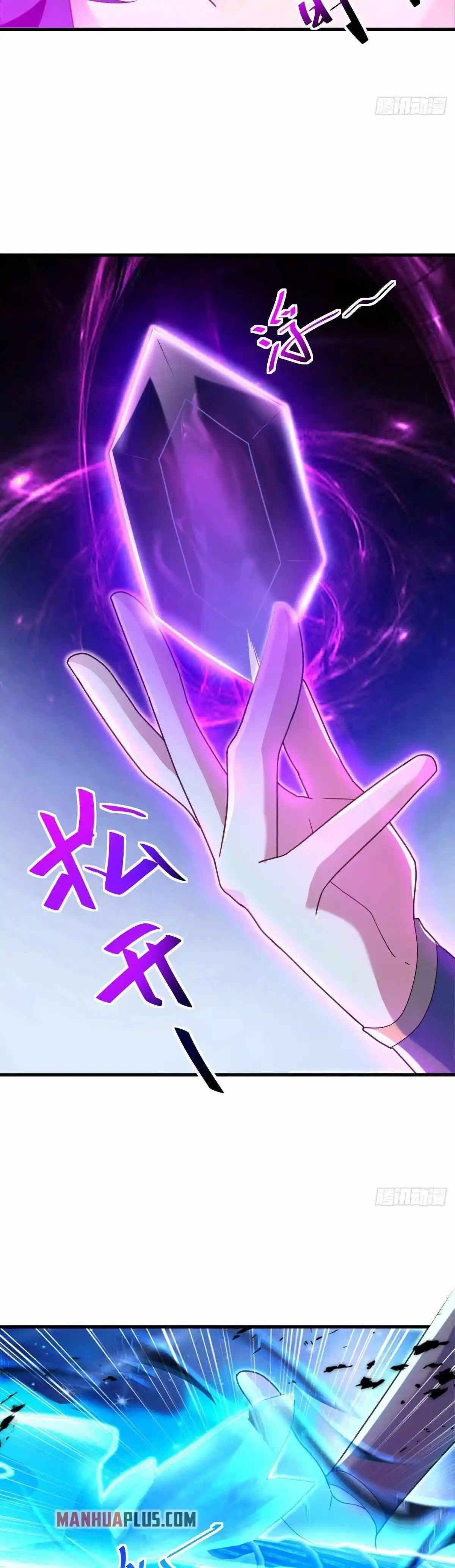 Peerless Battle Spirit Chapter 458