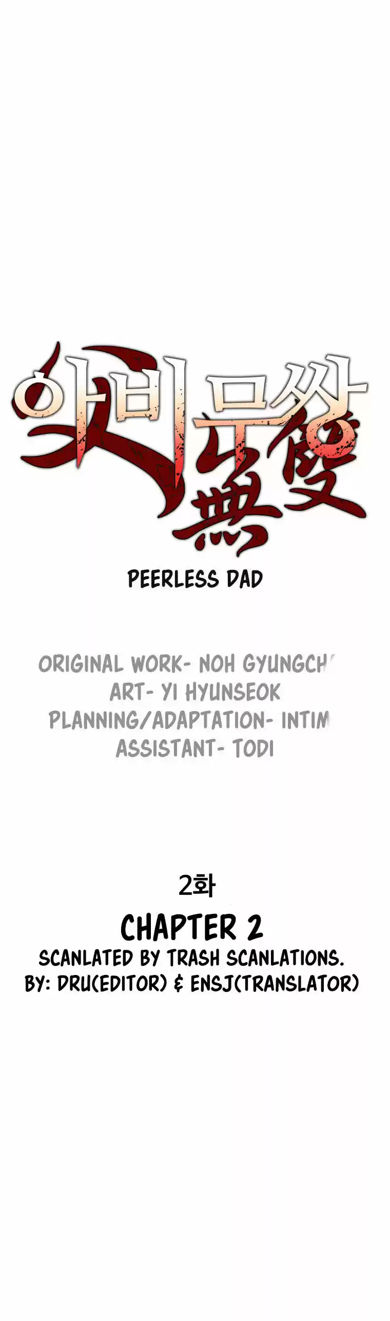 Peerless Dad 3