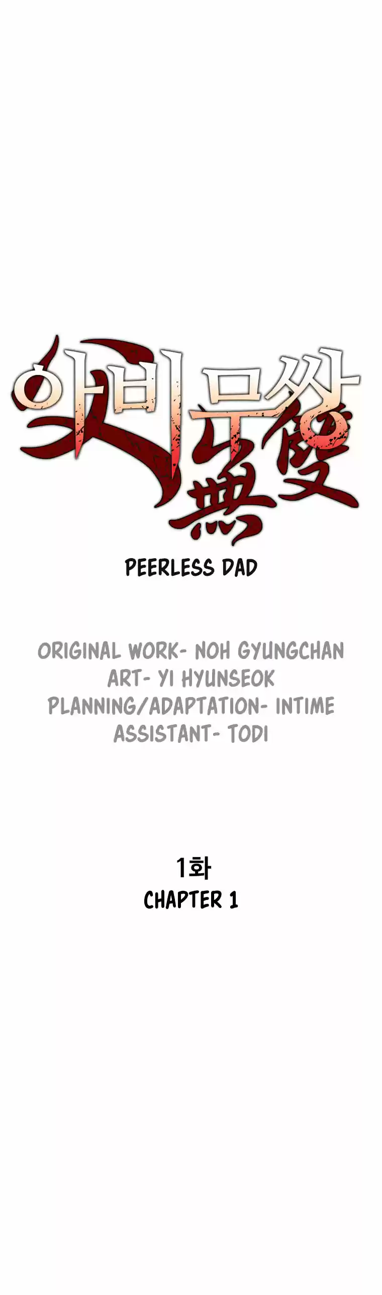 Peerless Dad Ch. 1