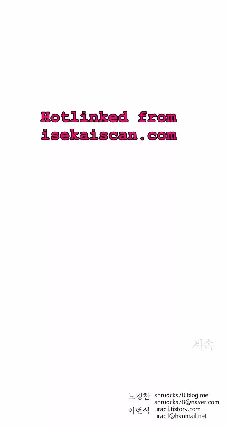 Peerless Dad Chapter 143