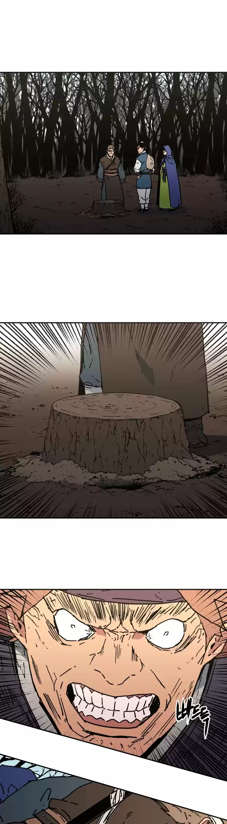 Peerless Dad Chapter 165