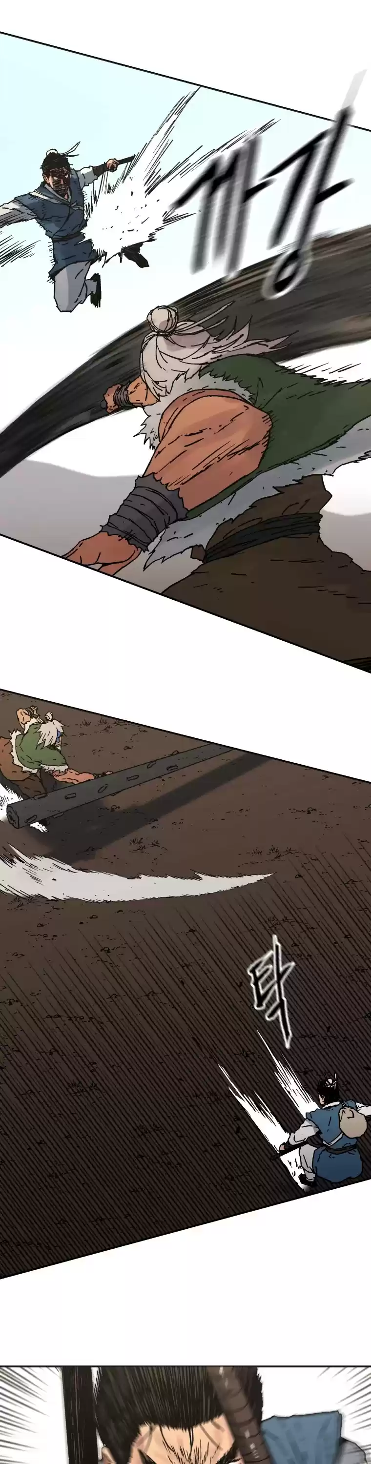 Peerless Dad Chapter 166