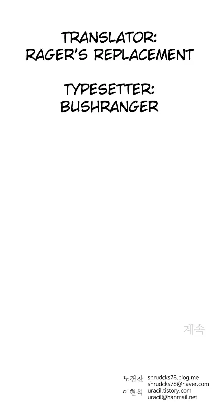 Peerless Dad Chapter 166