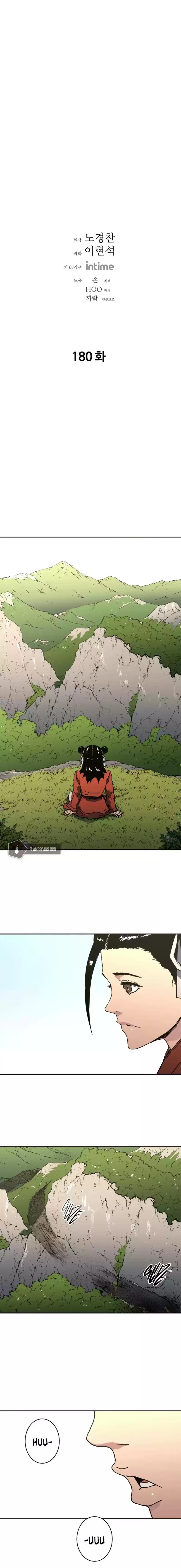 Peerless Dad Chapter 180