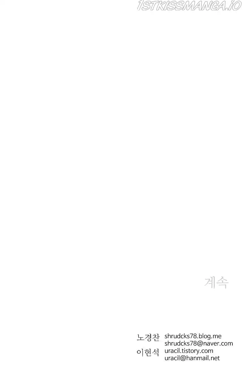 Peerless Dad Chapter 220