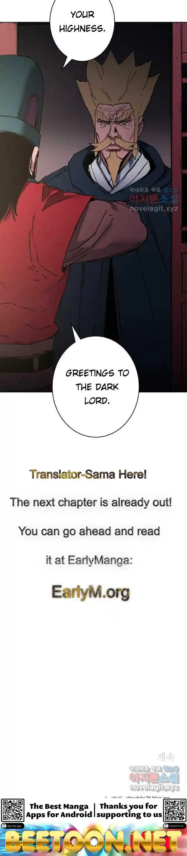 Peerless Dad Chapter 246