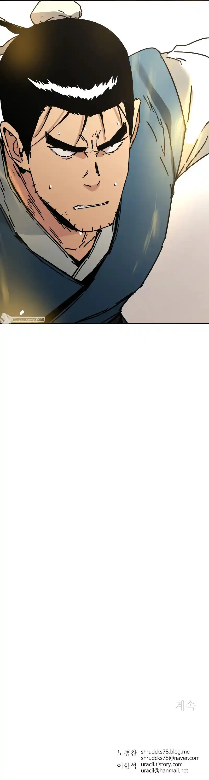 Peerless Dad Chapter 254