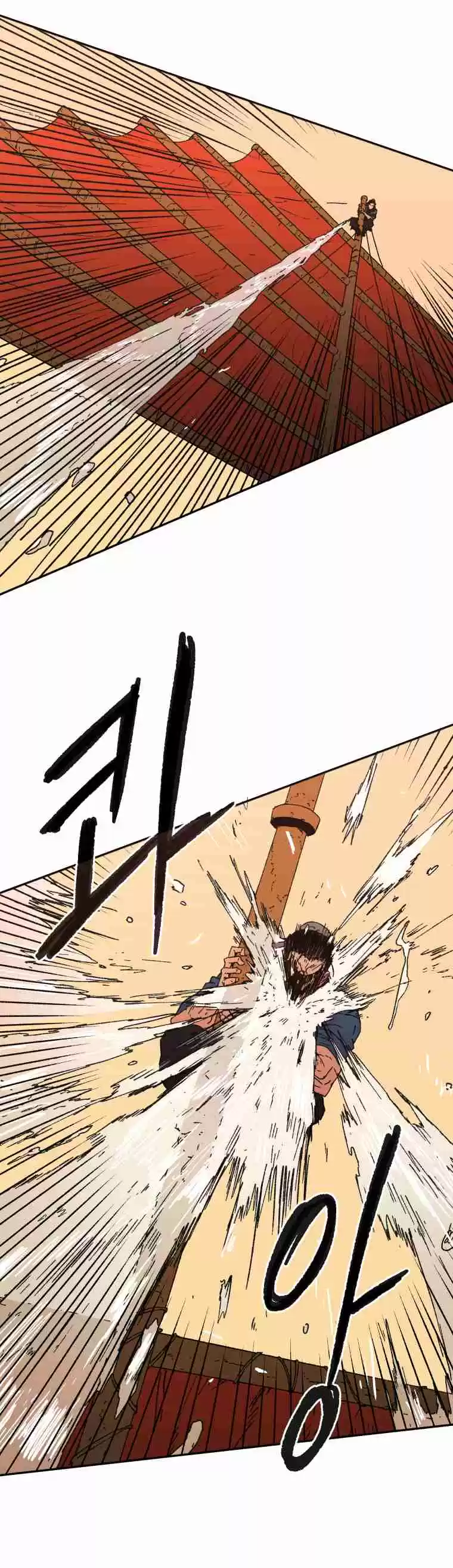 Peerless Dad Vol. 2 Ch. 51