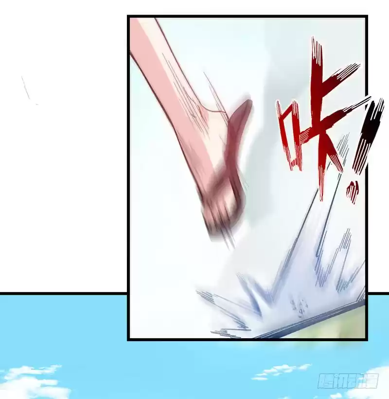 Peerless Doctor In The City Ch. 1