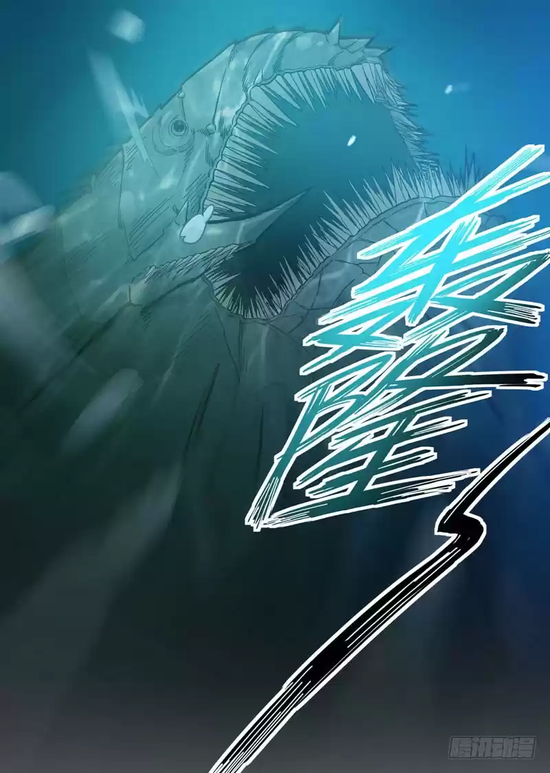 Peerless Doctor In The City Ch. 1