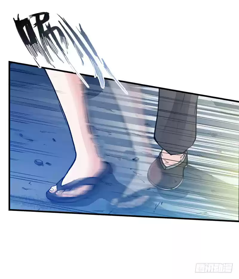 Peerless Doctor in the City Ch. 10