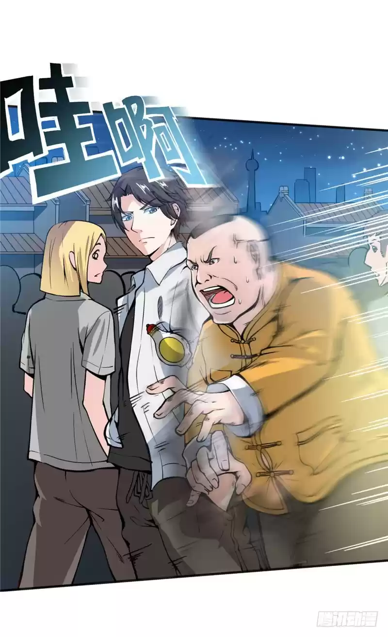 Peerless Doctor in the City Ch. 10