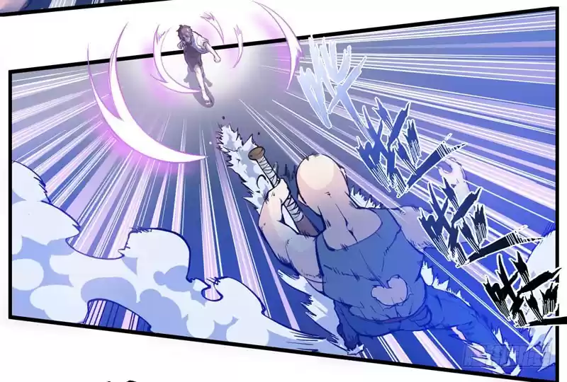 Peerless Doctor in the City Ch. 11