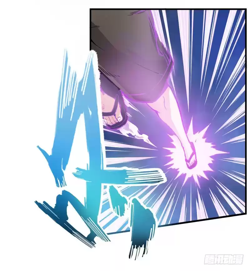 Peerless Doctor in the City Ch. 11