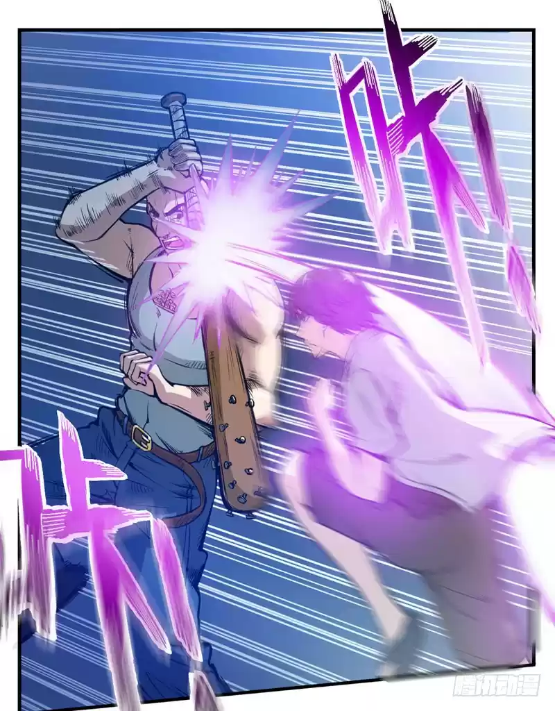 Peerless Doctor in the City Ch. 11