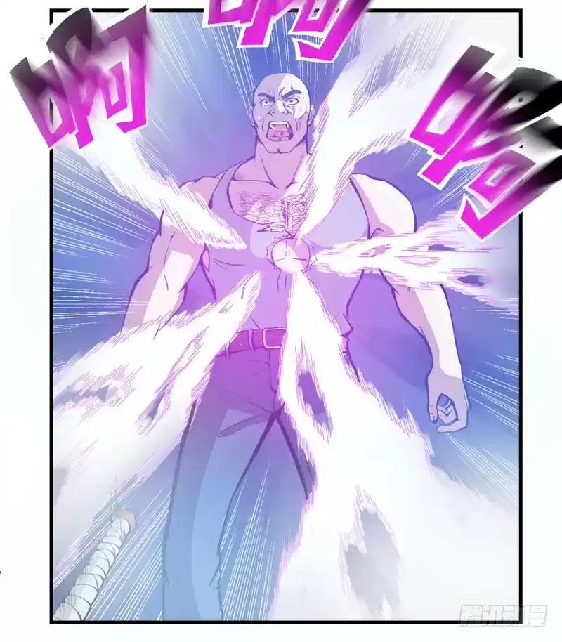 Peerless Doctor in the City Ch. 11