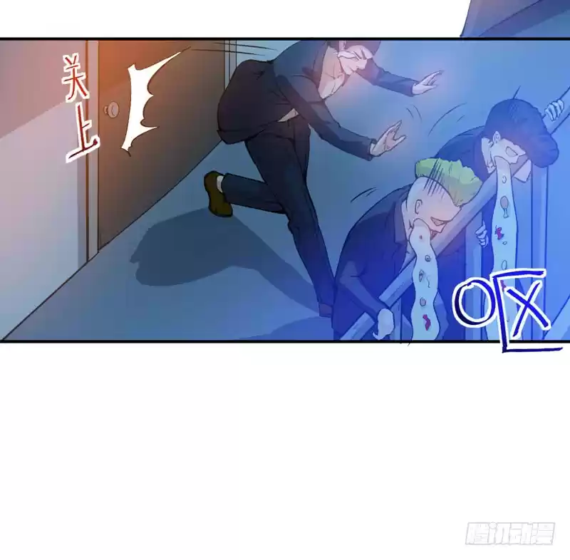 Peerless Doctor in the City Ch. 12