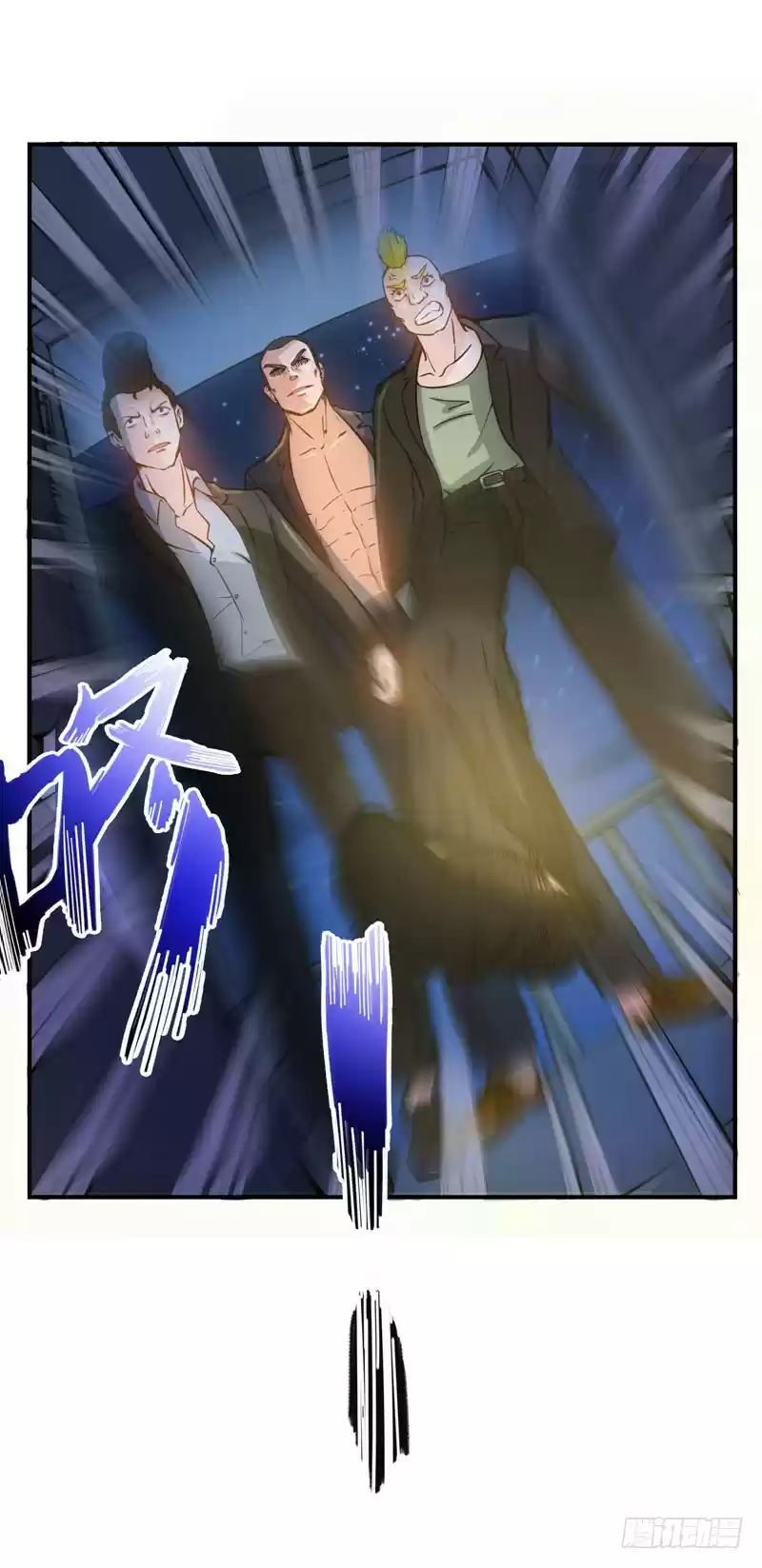 Peerless Doctor in the City Ch. 12