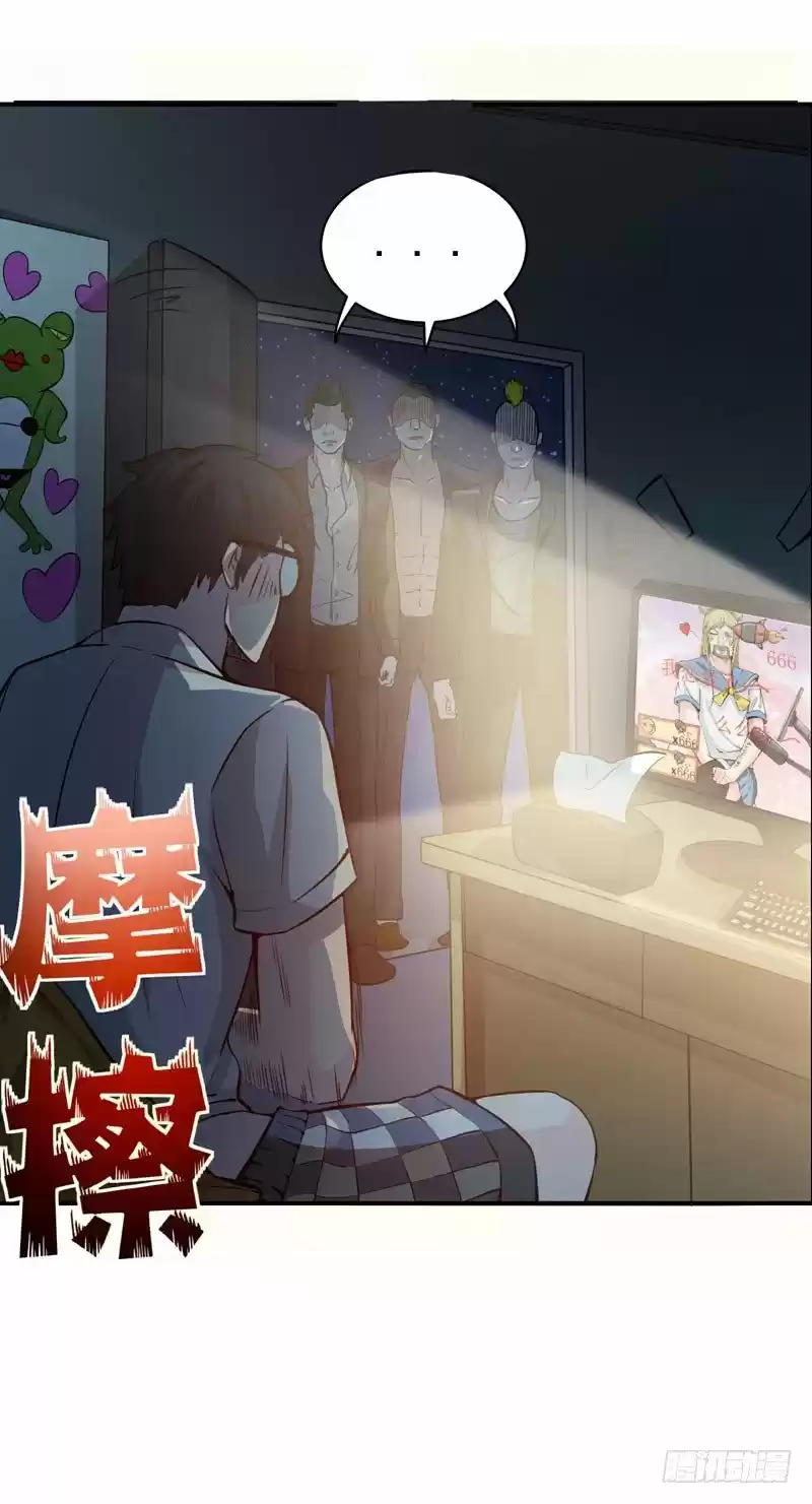 Peerless Doctor in the City Ch. 12