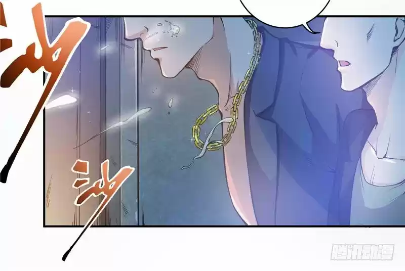 Peerless Doctor in the City Ch. 12