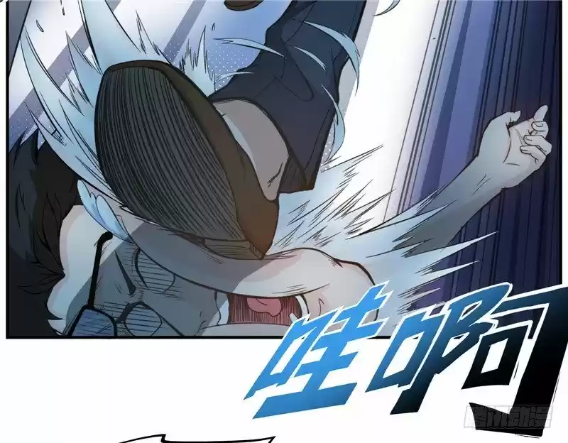 Peerless Doctor in the City Ch. 12