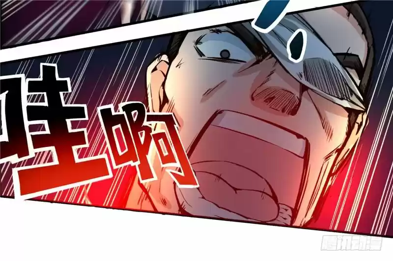 Peerless Doctor in the City Ch. 13