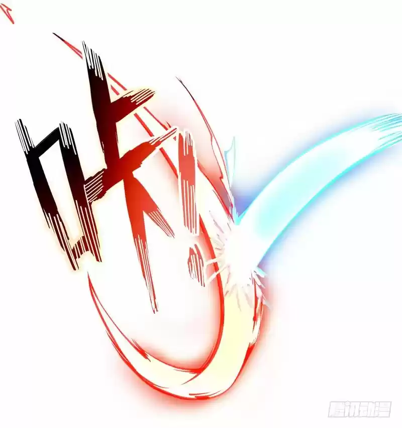 Peerless Doctor in the City Ch. 13