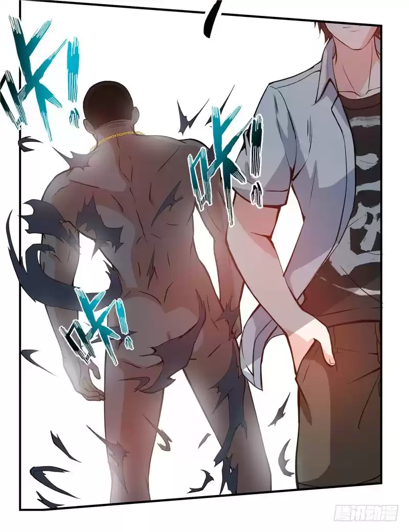 Peerless Doctor in the City Ch. 13