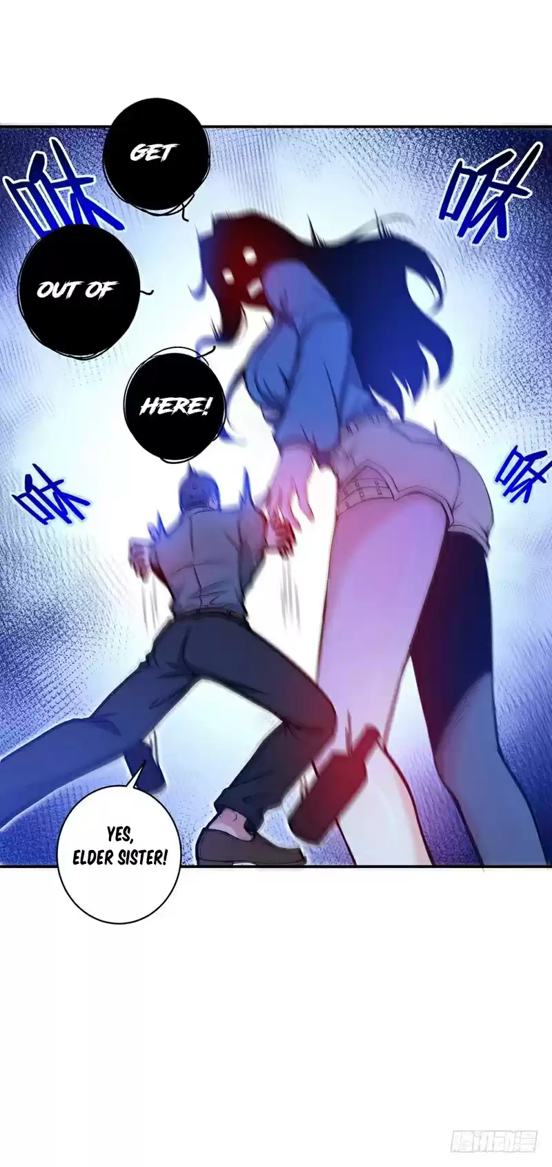 Peerless Doctor in the City Ch. 14