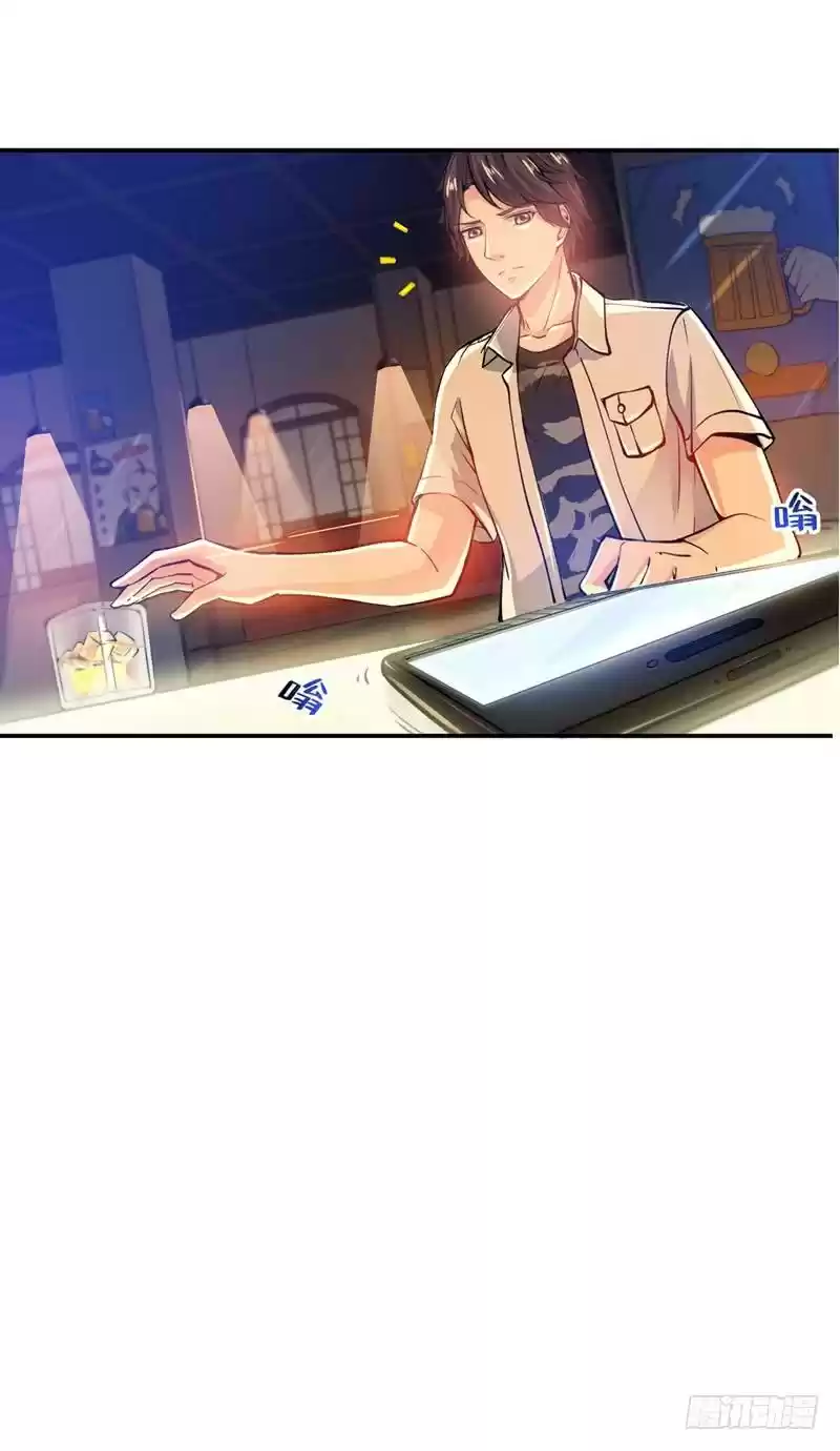 Peerless Doctor in the City Ch. 14