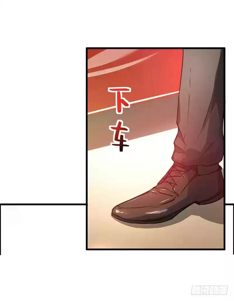 Peerless Doctor in the City Ch. 14