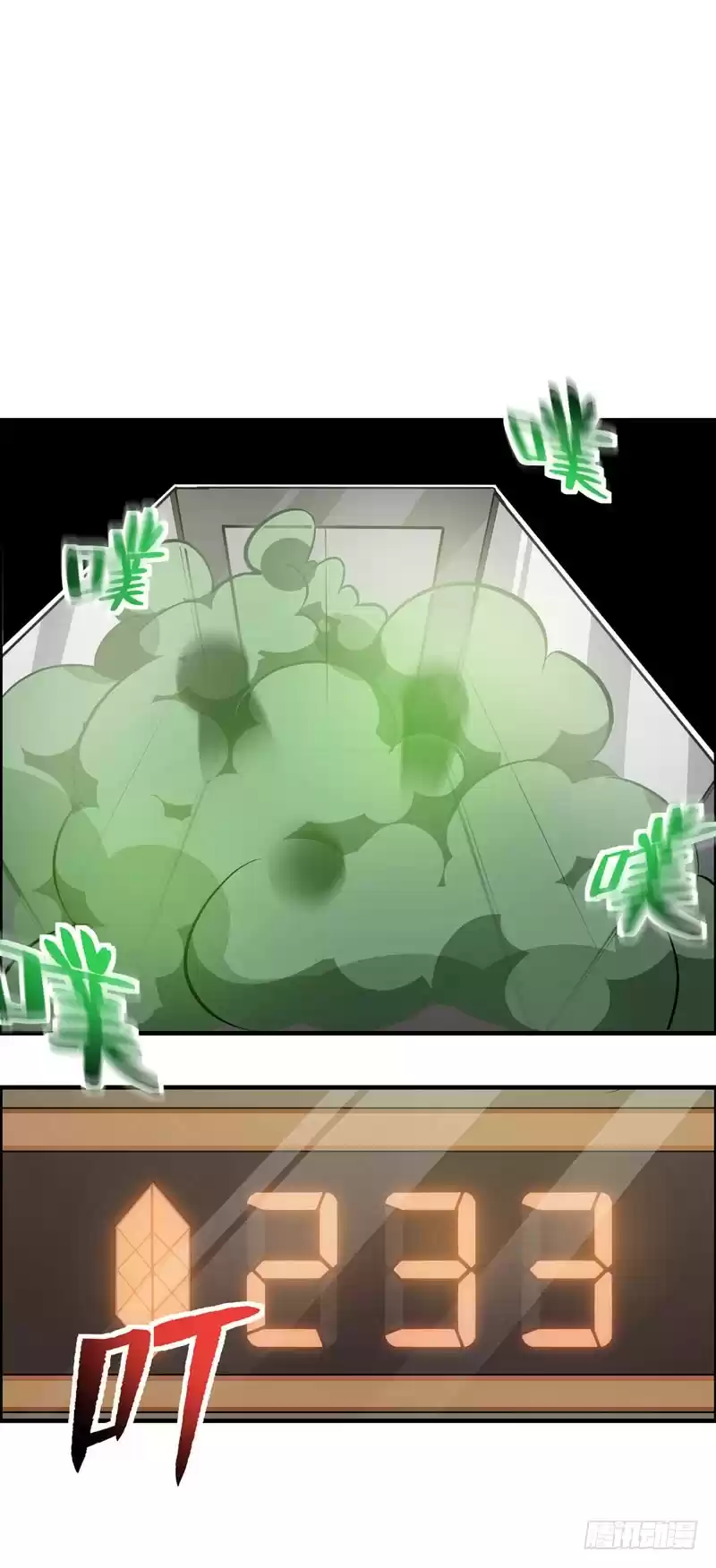 Peerless Doctor in the City Ch. 15