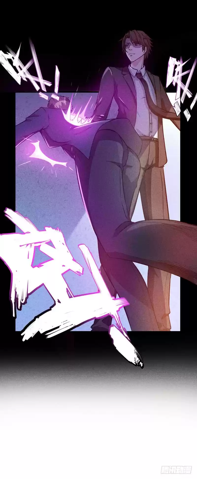 Peerless Doctor in the City Ch. 15