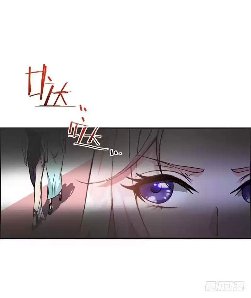 Peerless Doctor in the City Ch. 15