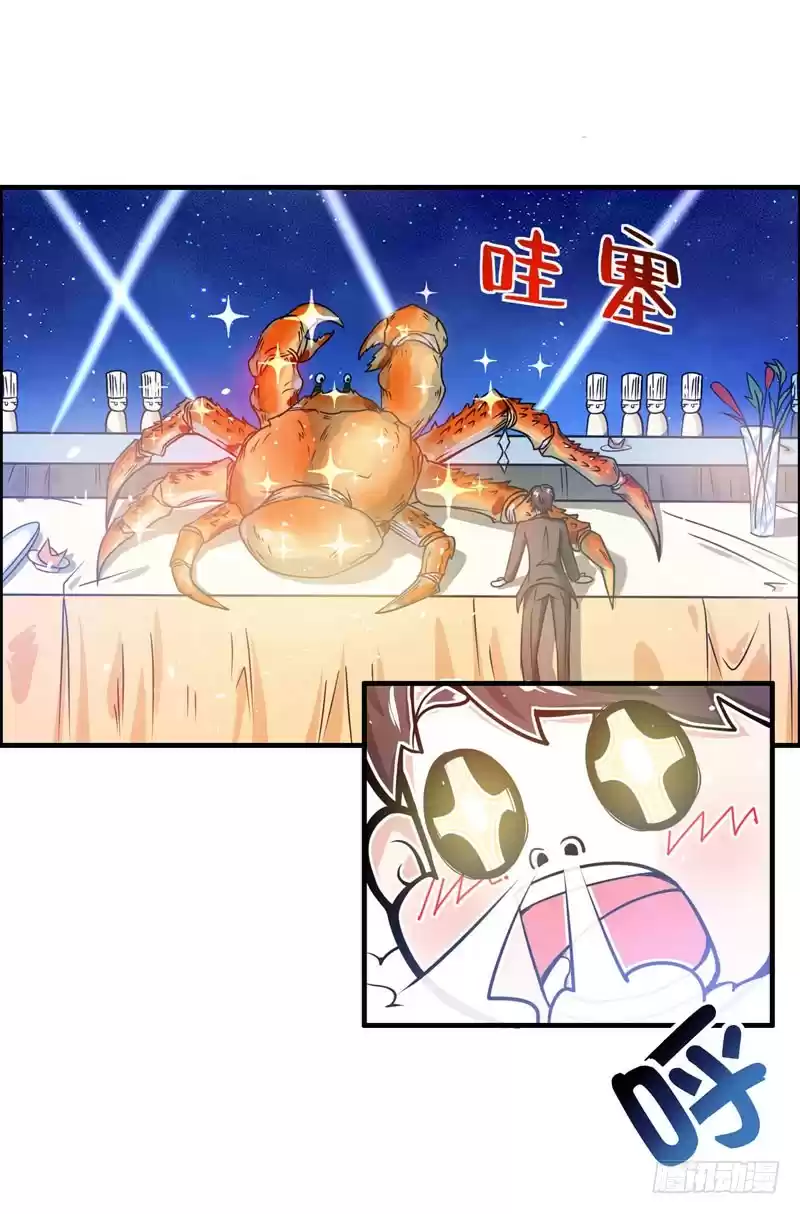 Peerless Doctor in the City Ch. 16