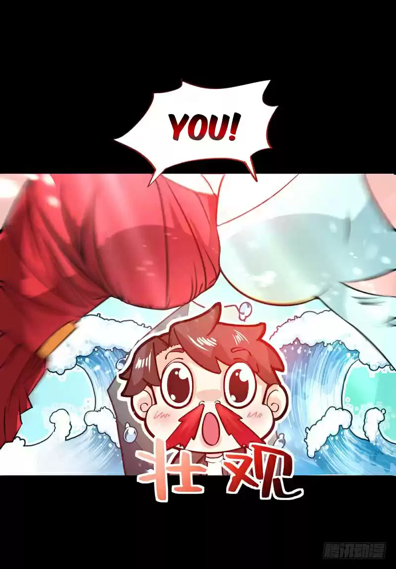 Peerless Doctor in the City Ch. 16