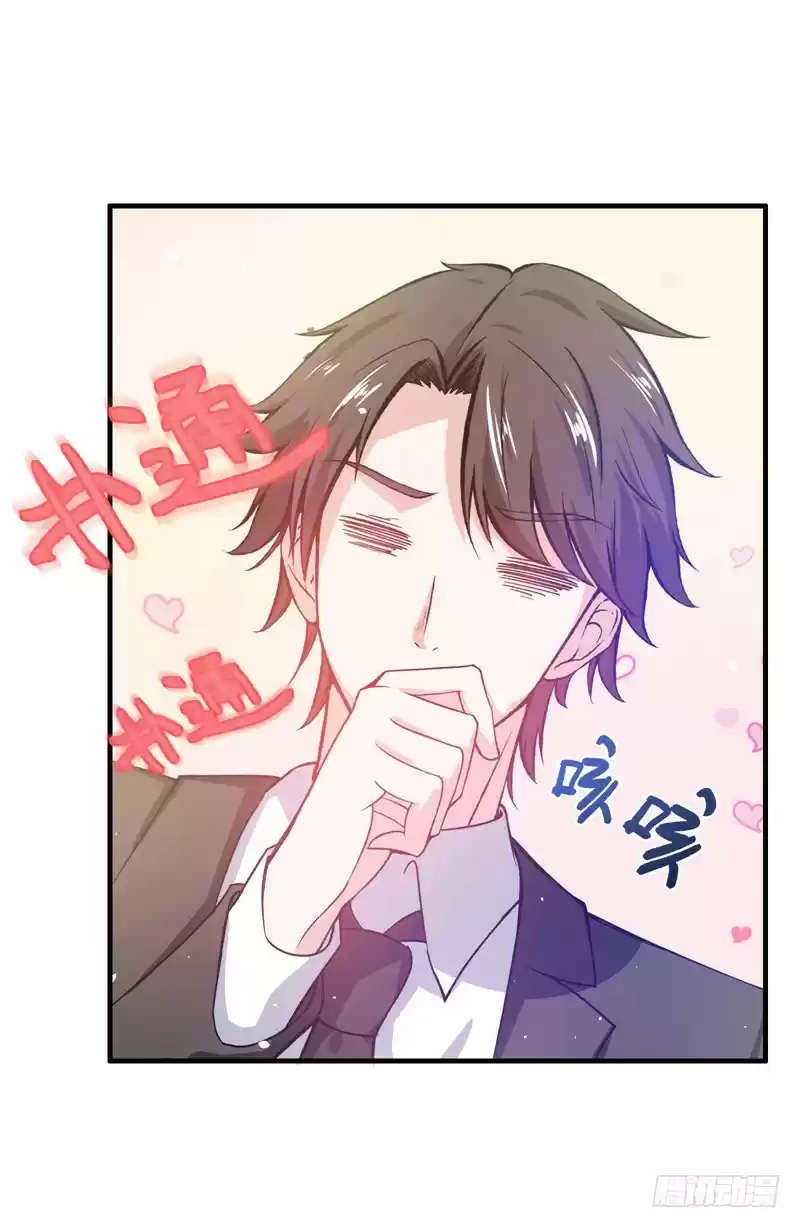 Peerless Doctor in the City Ch. 17