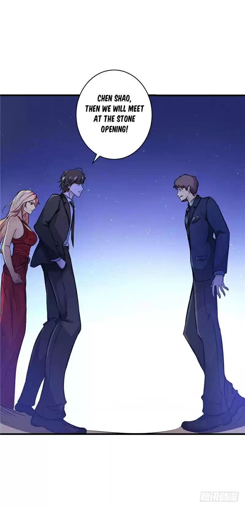 Peerless Doctor in the City Ch. 17