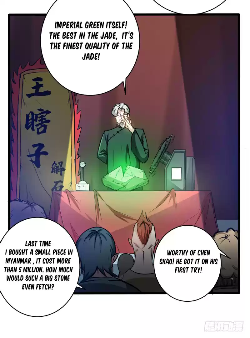 Peerless Doctor in the City Ch. 17