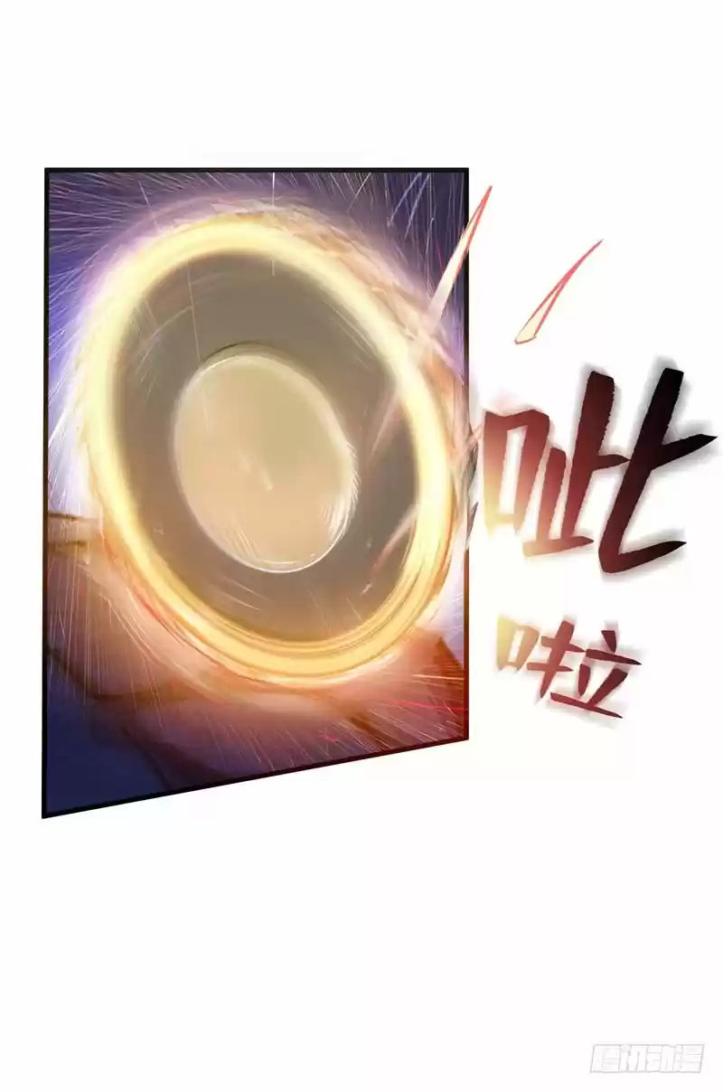 Peerless Doctor in the City Ch. 17