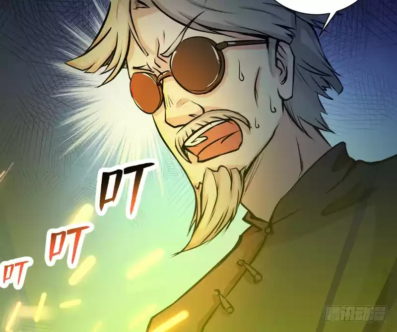 Peerless Doctor in the City Ch. 17